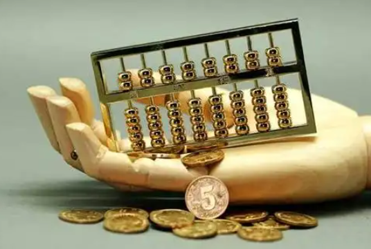 德化住房公积金退休提取
